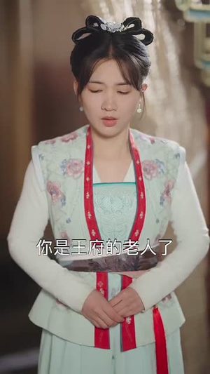 好运王妃进阶录(100集) 好运王妃进阶录(100集)短剧热门推荐