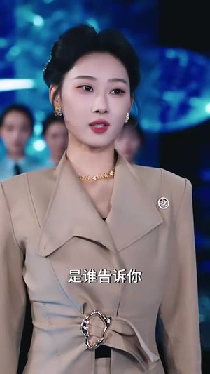 仅爱一次(77集) 仅爱一次(77集)看到大结局