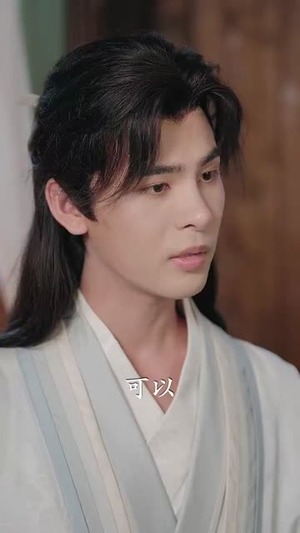 魔尊下凡渡情劫(77集) 魔尊下凡渡情劫(77集)贝贝短剧分享