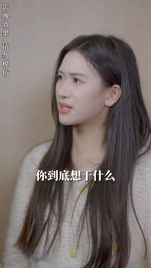 命中注定爱上你(96集) 命中注定爱上你(96集)免费观看完整版