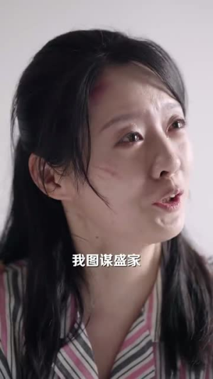 你的爱像星光闪耀(90集) 你的爱像星光闪耀(90集)第二季