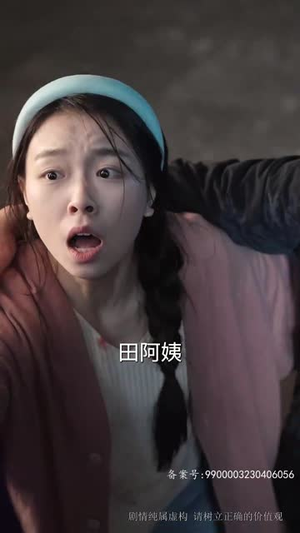 女儿被危房掩埋后我重生了(74集) 女儿被危房掩埋后我重生了(74集)最火短剧热播