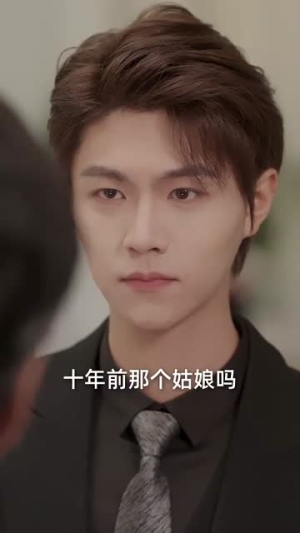 念念不相忘(98集) 念念不相忘(98集)番茄短剧看全集