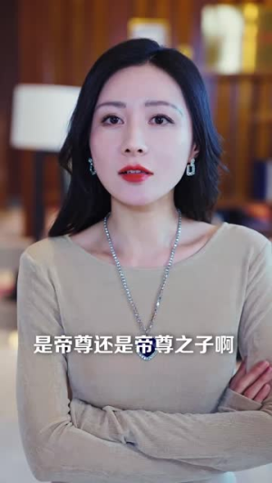 骄龙(88集) 骄龙(88集)在线观看全集