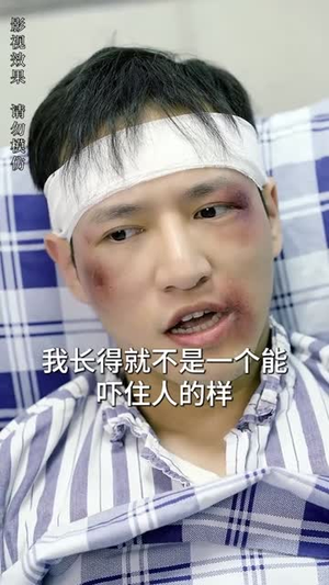 极品神婿(100集) 极品神婿(100集)免费看短剧全集
