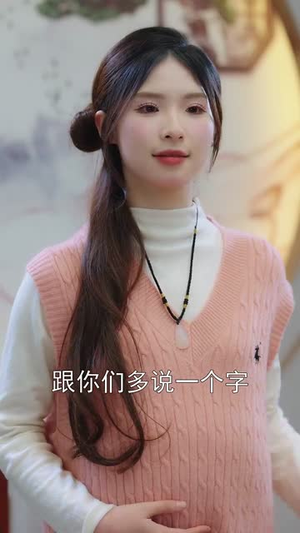 你是迟来的欢喜(78集) 你是迟来的欢喜(78集)高分推荐免费看