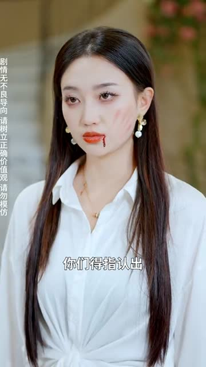 你是我明目张胆的炫耀(61集) 你是我明目张胆的炫耀(61集)一口气追完短剧