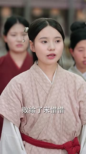 桃花马上请长缨(91集) 桃花马上请长缨(91集)在哪看免费