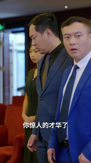 逆袭人生之少主归来(75集) 逆袭人生之少主归来(75集)免费在线看全集