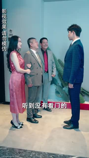 天降娇妻腹黑老公别装傻(91集) 天降娇妻腹黑老公别装傻(91集)网络小短剧