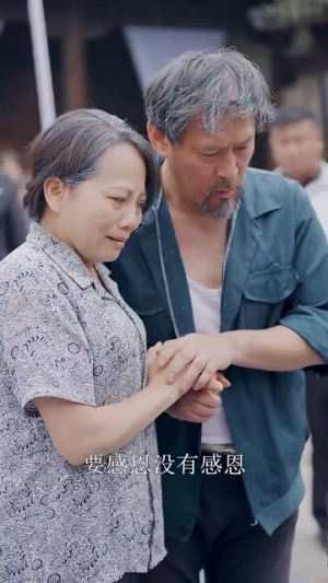 逆转人生之寒门出贵子(57集) 逆转人生之寒门出贵子(57集)抢先看新短剧