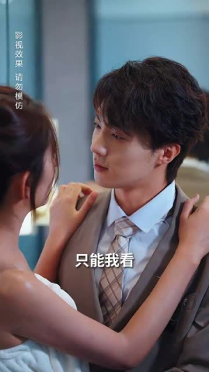 离婚后前妻惊艳全球(69集) 离婚后前妻惊艳全球(69集)直接看到大结局