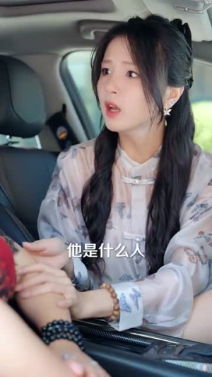 偷听心声后穿书千金被司家团宠啦(100集) 偷听心声后穿书千金被司家团宠啦(100集)全集