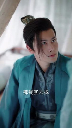 踏血行歌(120集) 踏血行歌(120集)短剧解说热门