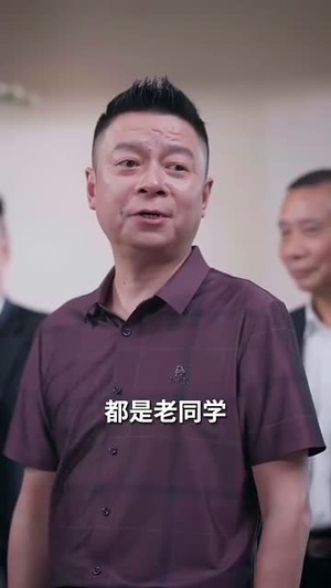 犬父虎子(81集) 犬父虎子(81集)红果短剧免费看