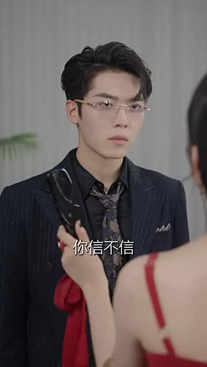 求婚告急总裁上司为何那样(70集) 求婚告急总裁上司为何那样(70集)短剧片段推荐