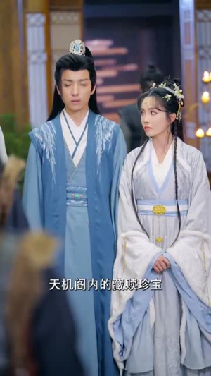 太子妃她不成体统(74集) 太子妃她不成体统(74集)精彩短剧看不停