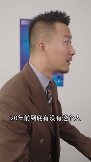 我爸的学生都是大佬(77集) 我爸的学生都是大佬(77集)火爆短剧热播中