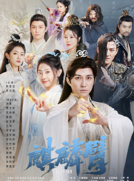 麒麟臂(79集) 麒麟臂(79集)短剧全集完整版