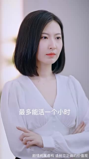 麒麟觉醒神子归位(67集) 麒麟觉醒神子归位(67集)上热门短剧