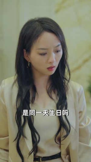情深不负相思意(90集) 情深不负相思意(90集)免费短剧完整版
