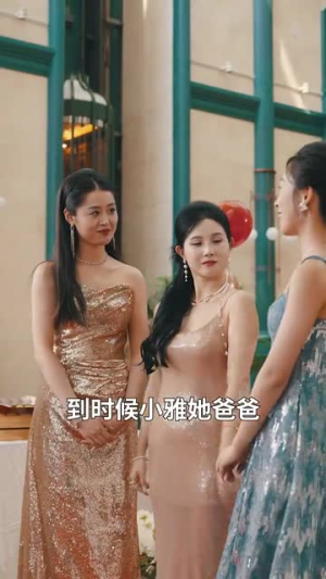 我的袖珍妈妈(32集) 我的袖珍妈妈(32集)短剧小说在线看