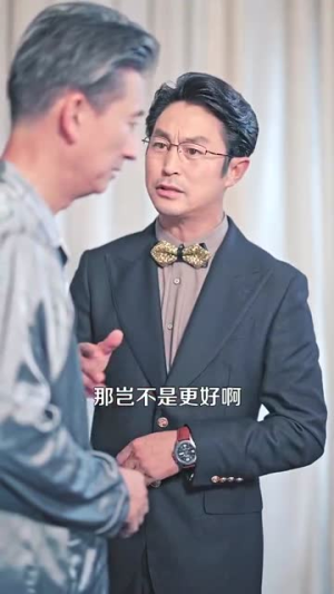 我的账户有一个亿(100集) 我的账户有一个亿(100集)独家短剧免费看