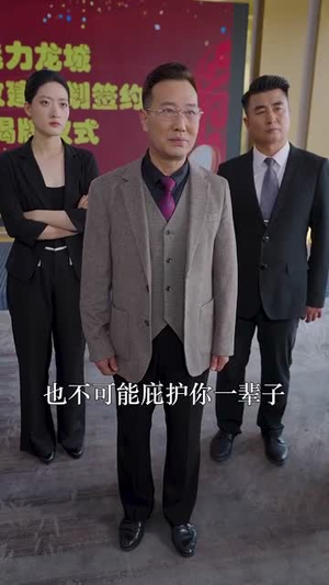 无尽时空(67集) 无尽时空(67集)好看的短剧推荐