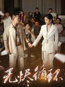 无烬循环(80集) 无烬循环(80集)热门短剧大全