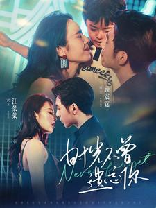 时光不曾遗忘你(100集) 时光不曾遗忘你(100集)无需会员轻松看