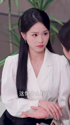 闪婚后我和老公都不装了(36集) 闪婚后我和老公都不装了(36集)热门爆款短剧