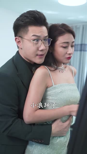 我是好人王(81集) 我是好人王(81集)短剧越看越精彩