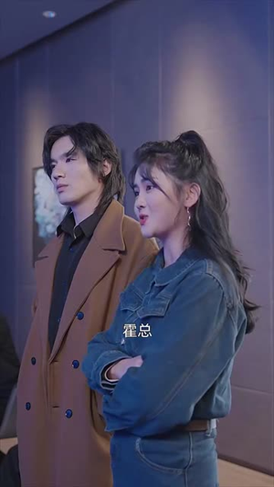 我替总裁搞商战(84集) 我替总裁搞商战(84集)常回家看看短剧