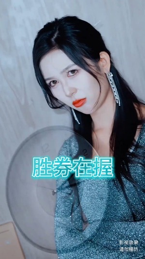 胜券在握(64集) 胜券在握(64集)这部短剧太好看