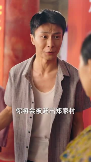 双生荣耀(71集) 双生荣耀(71集)全剧免费观看