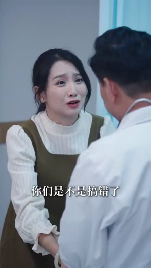 世上最爱我的人死了(48集) 世上最爱我的人死了(48集)热门短剧抢先