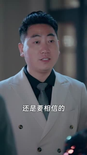 双生(80集) 双生(80集)好看的短剧推荐