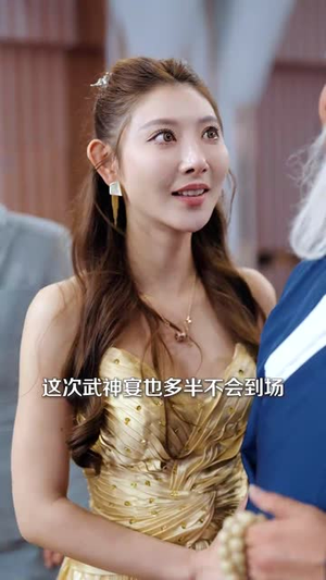 新版:绝世高手(60集) 新版:绝世高手(60集)短剧热门分享