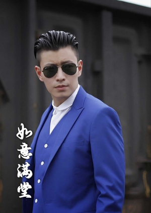 新版:如意满堂(82集) 新版:如意满堂(82集)恋爱短剧分享