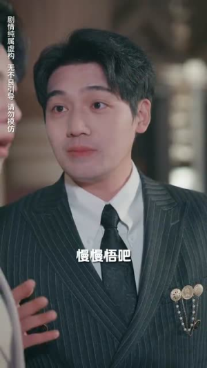 盛夜玫瑰(69集) 盛夜玫瑰(69集)在线免费观影