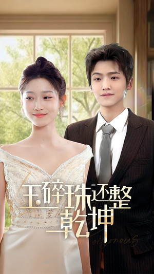 他从星光中走来(70集) 他从星光中走来(70集)精彩短剧上线