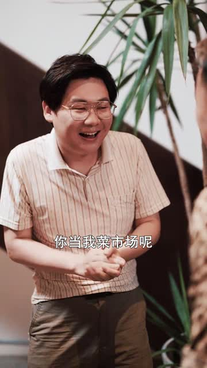 消失的父爱(64集) 消失的父爱(64集)恋爱短剧分享