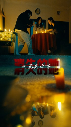 消失的她之面具之下(86集) 消失的她之面具之下(86集)免费观看