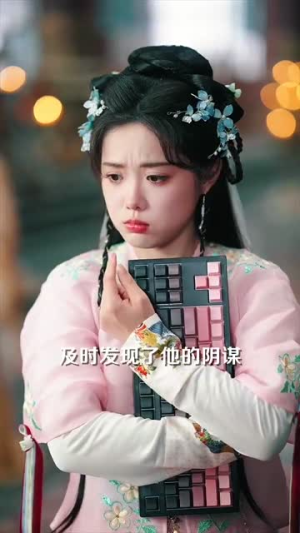 小师妹每天只想被逐出师门(85集) 小师妹每天只想被逐出师门(85集)第一集