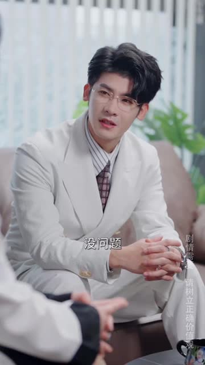 欢迎来到玫瑰庄园(66集) 欢迎来到玫瑰庄园(66集)短剧在哪里看