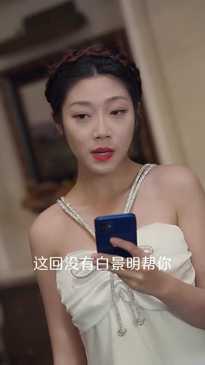 缘定小盲妻(62集) 缘定小盲妻(62集)全集一网打尽