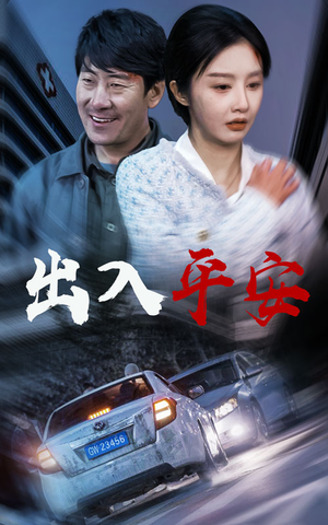 急诊室的故事(30集) 急诊室的故事(30集)在线看完整版