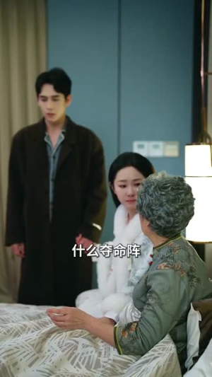 顾总夫人不好惹(80集) 顾总夫人不好惹(80集)百亿短剧抢先看