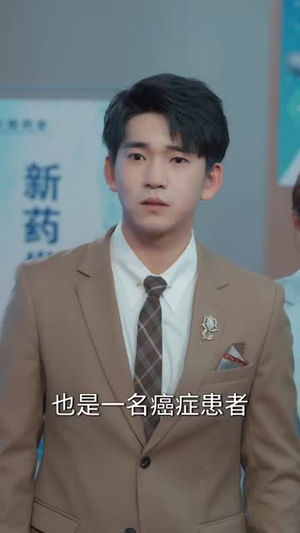 药能医人不医心(87集) 药能医人不医心(87集)好看短剧追不停