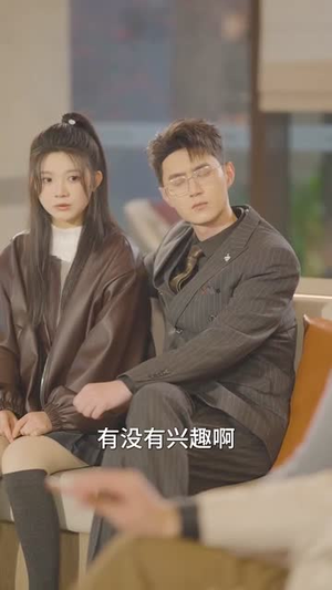 欲染荼靡(80集) 欲染荼靡(80集)热门短剧又来了